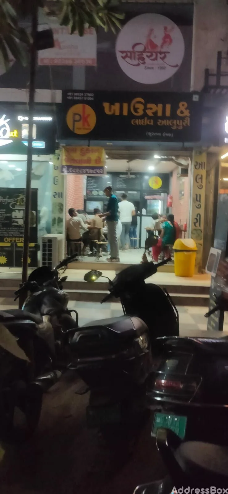 Property in Nikol | Ahmedabad