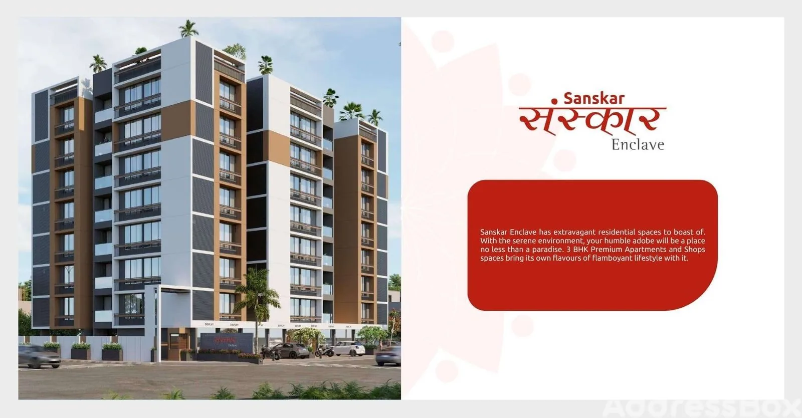 MANIBHADRA ENCLAVE photo