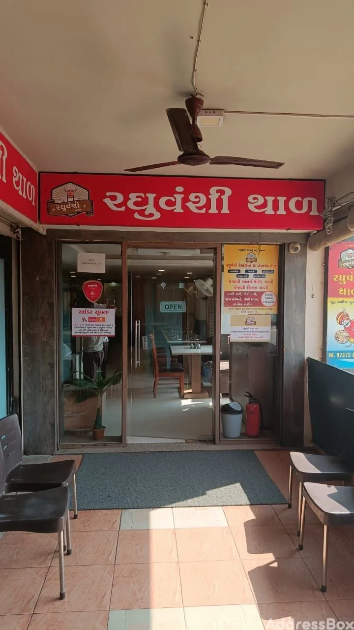 Sundaram Arcade photo