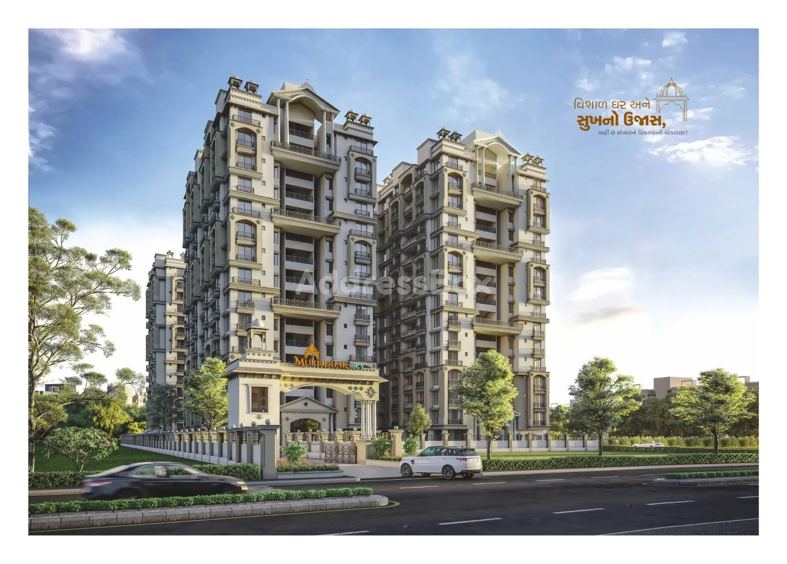 MURLIDHAR SKY Exterior