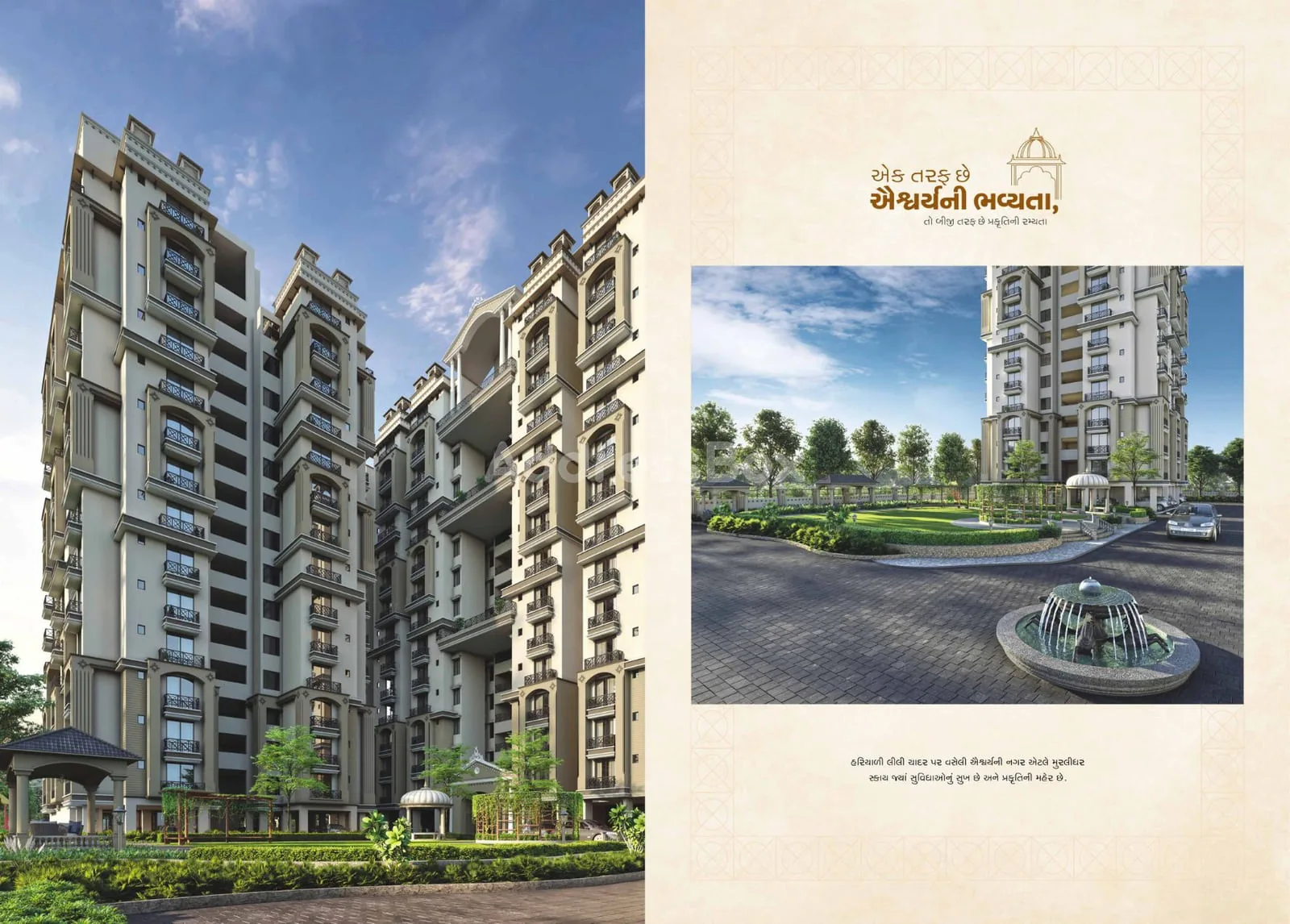 MURLIDHAR SKY Exterior