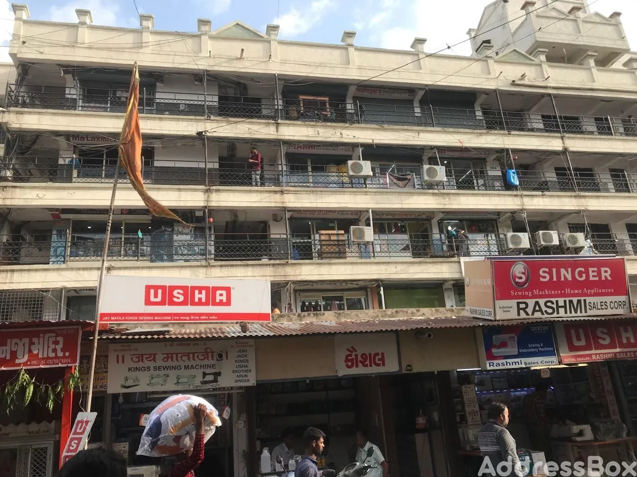 RAJ LAXMI COMPLEX photo