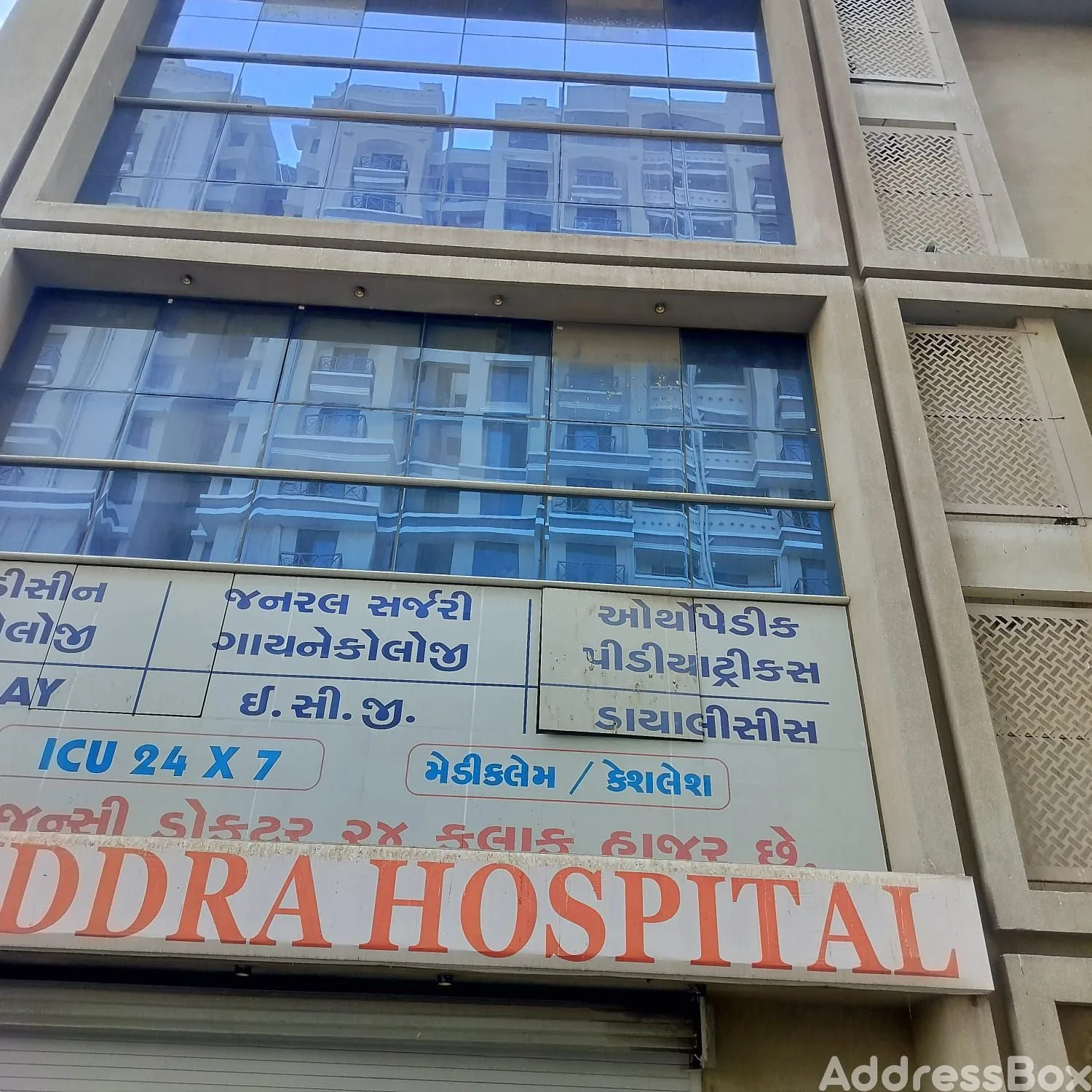 Property in Isanpur | Ahmedabad