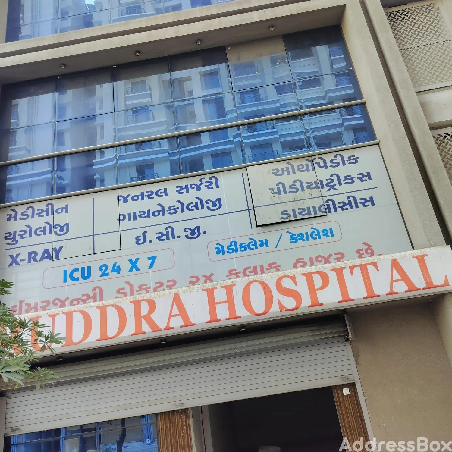Property in Isanpur | Ahmedabad