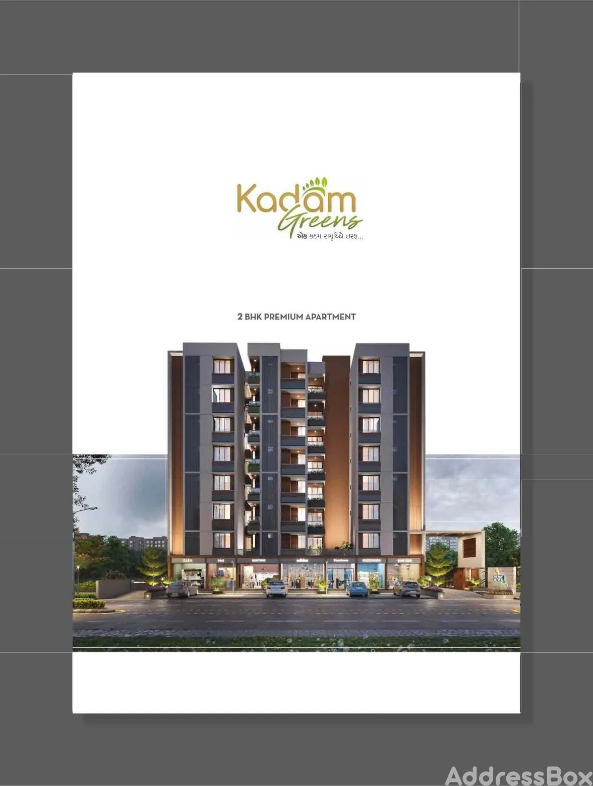 KADAM GREENS - Commercial photo