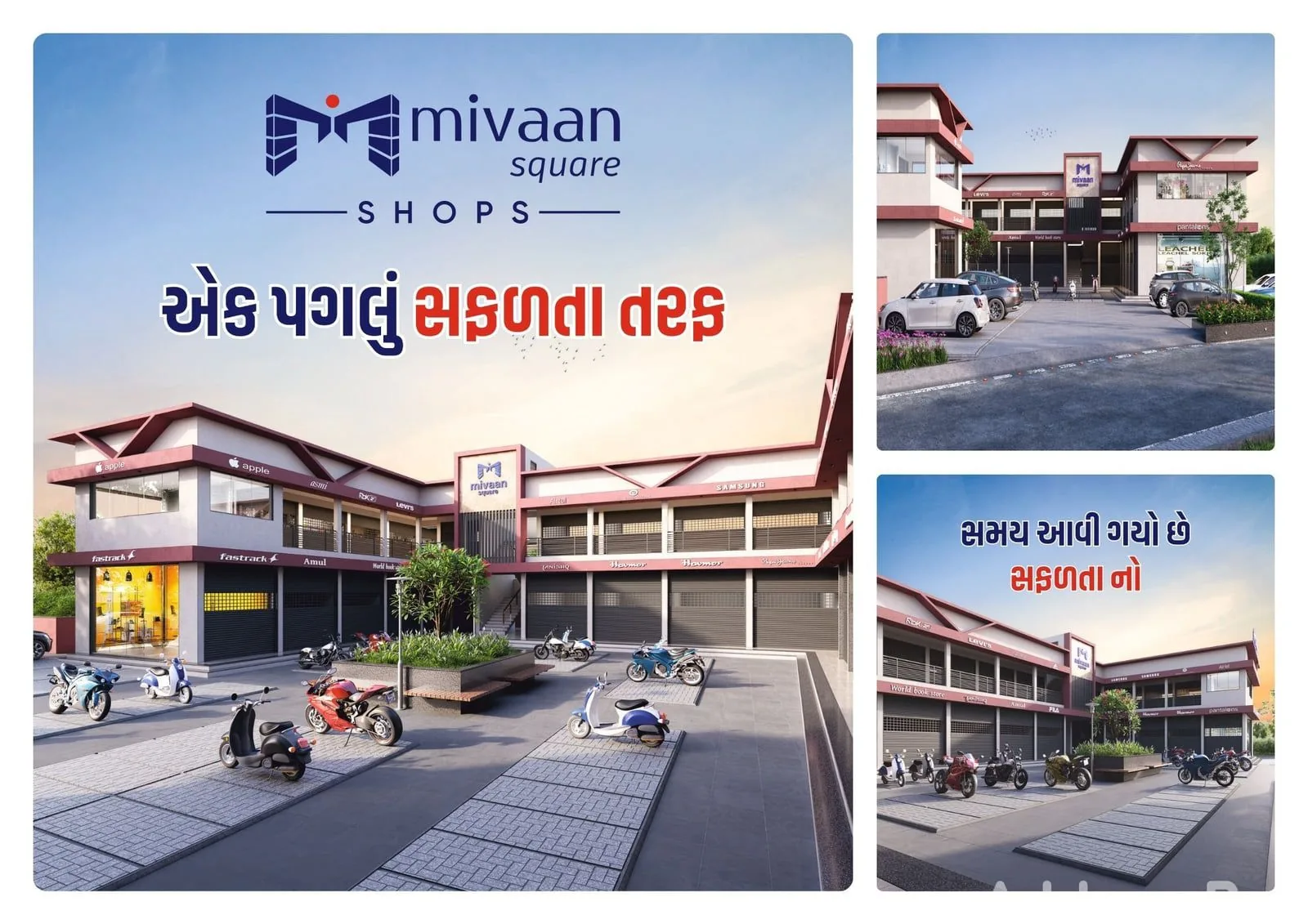 MIVAAN SQUARE Exterior