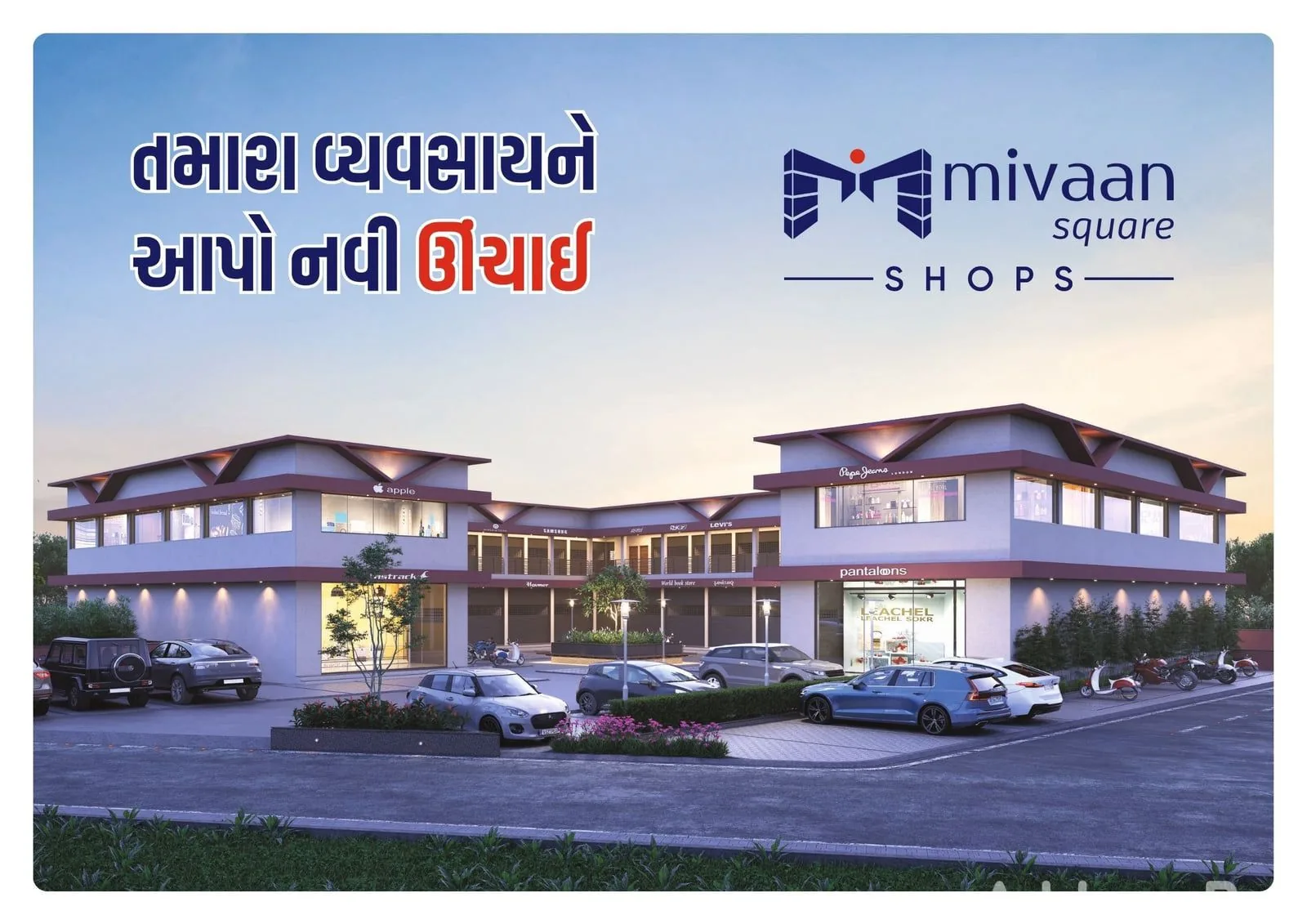 MIVAAN SQUARE
