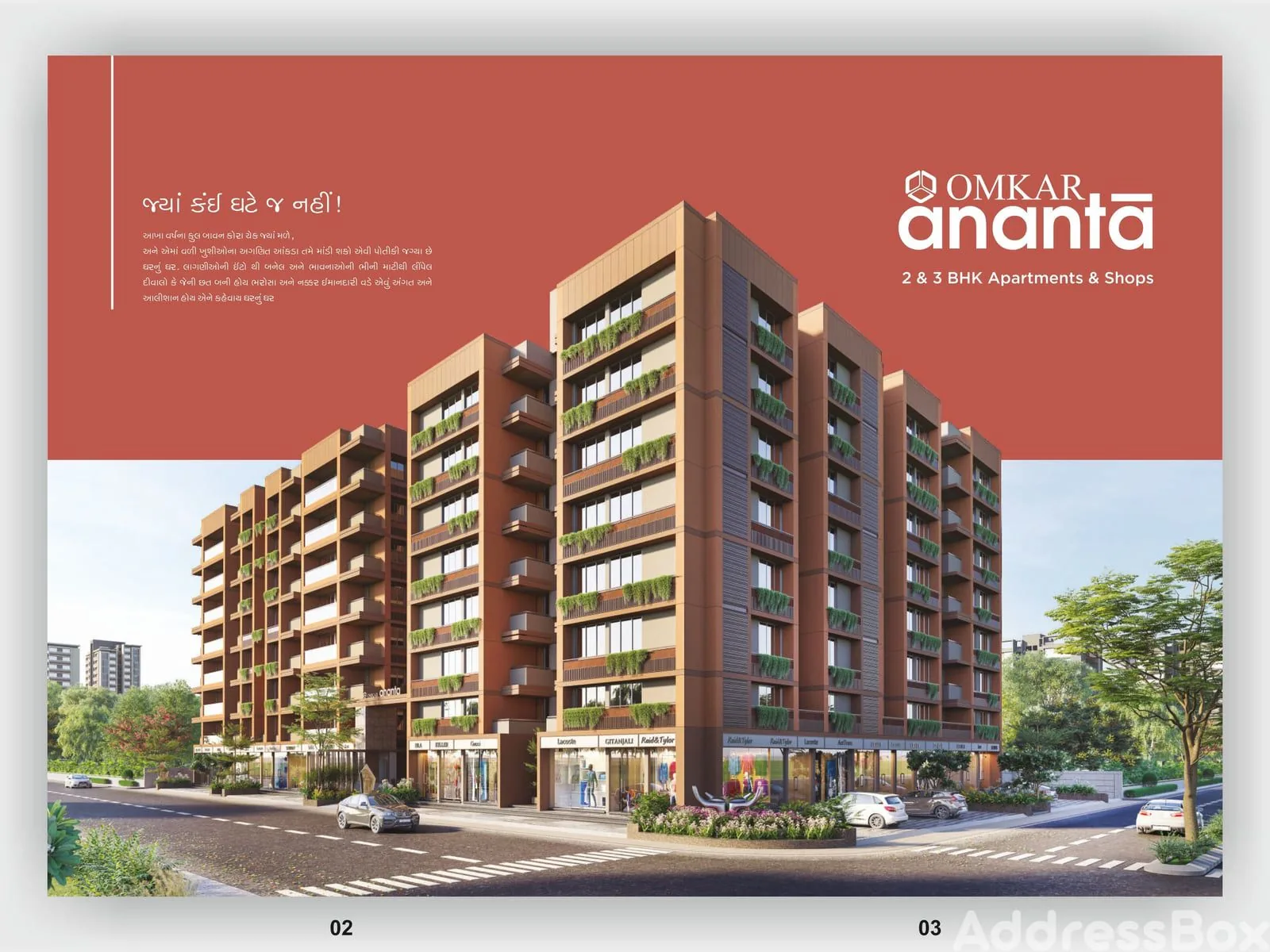 OMKAR ANANTA Exterior