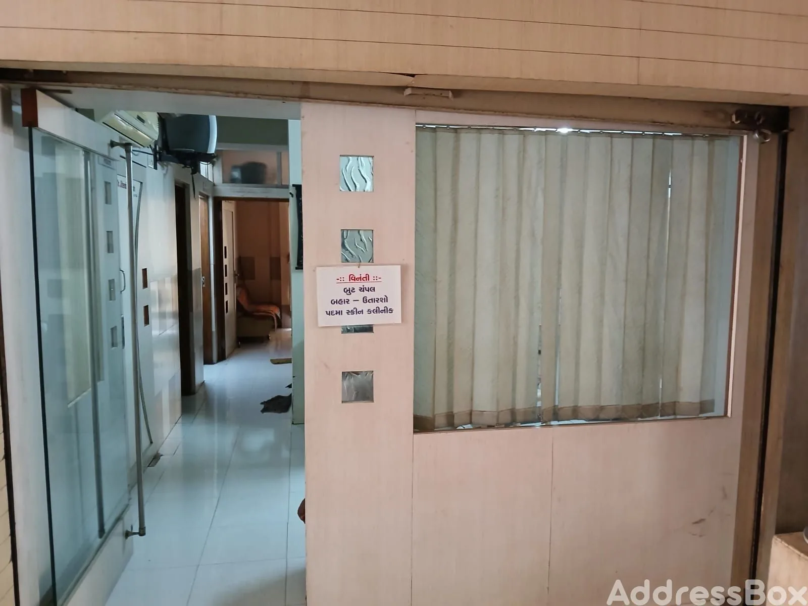 Property in Bodakdev | Ahmedabad