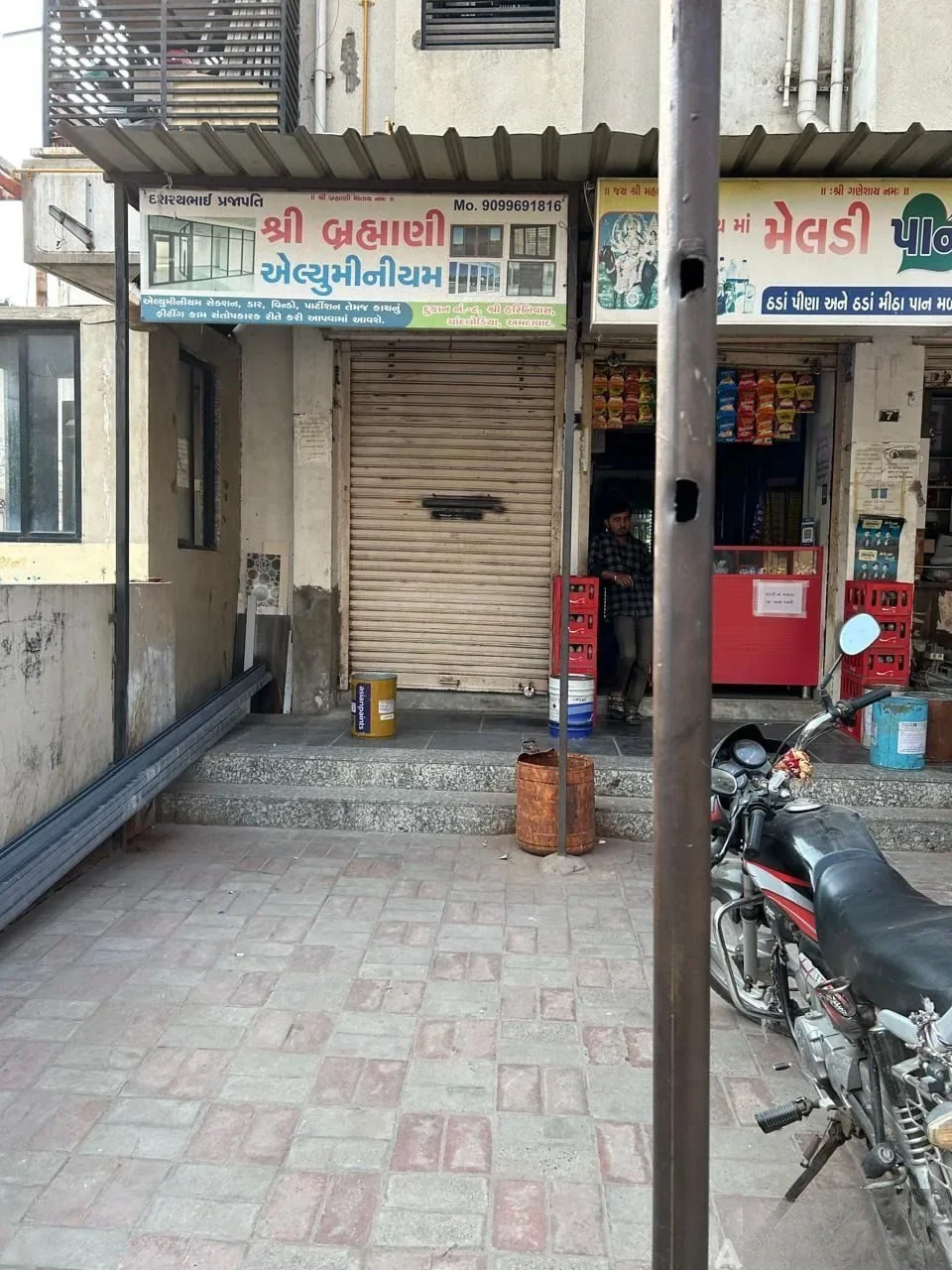 Property in Chandlodia | Ahmedabad