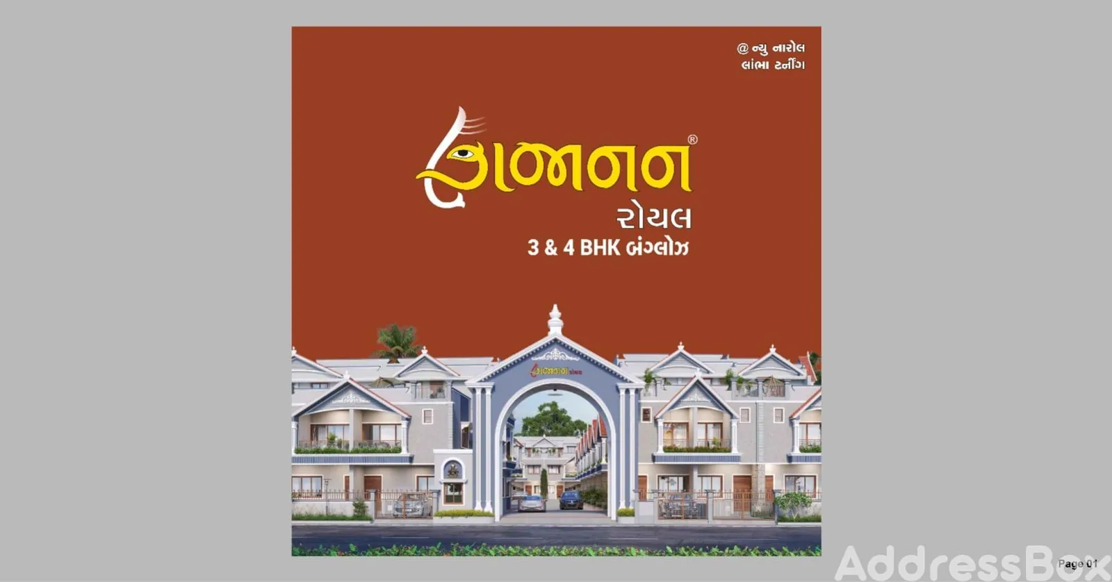 GAJANAN ROYAL Others