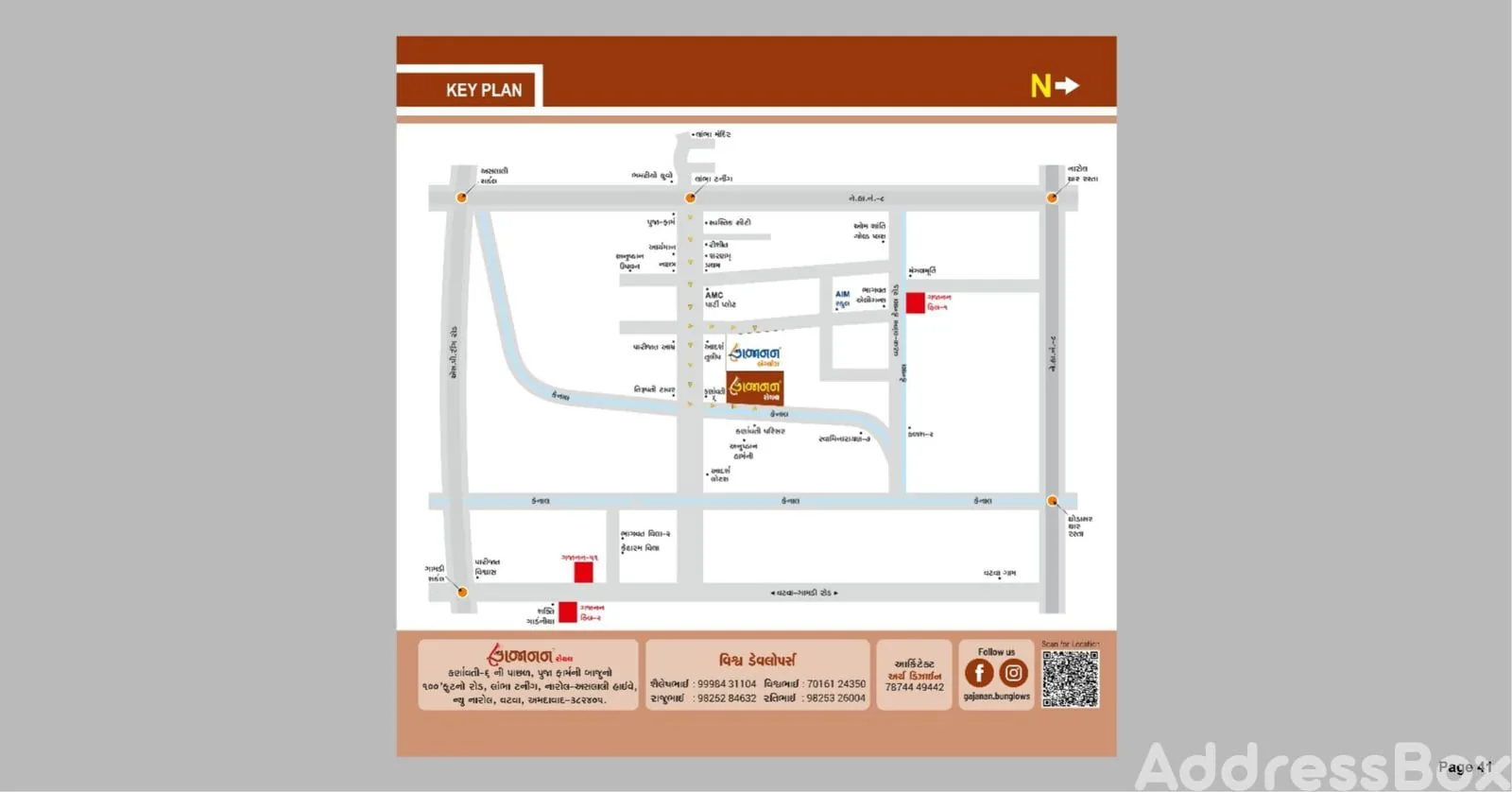 GAJANAN ROYAL Cluster Plan