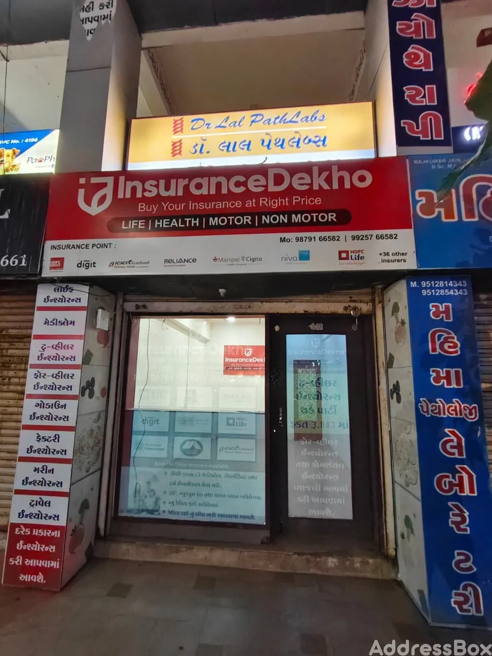 Siddhi Vinayak Plaza photo