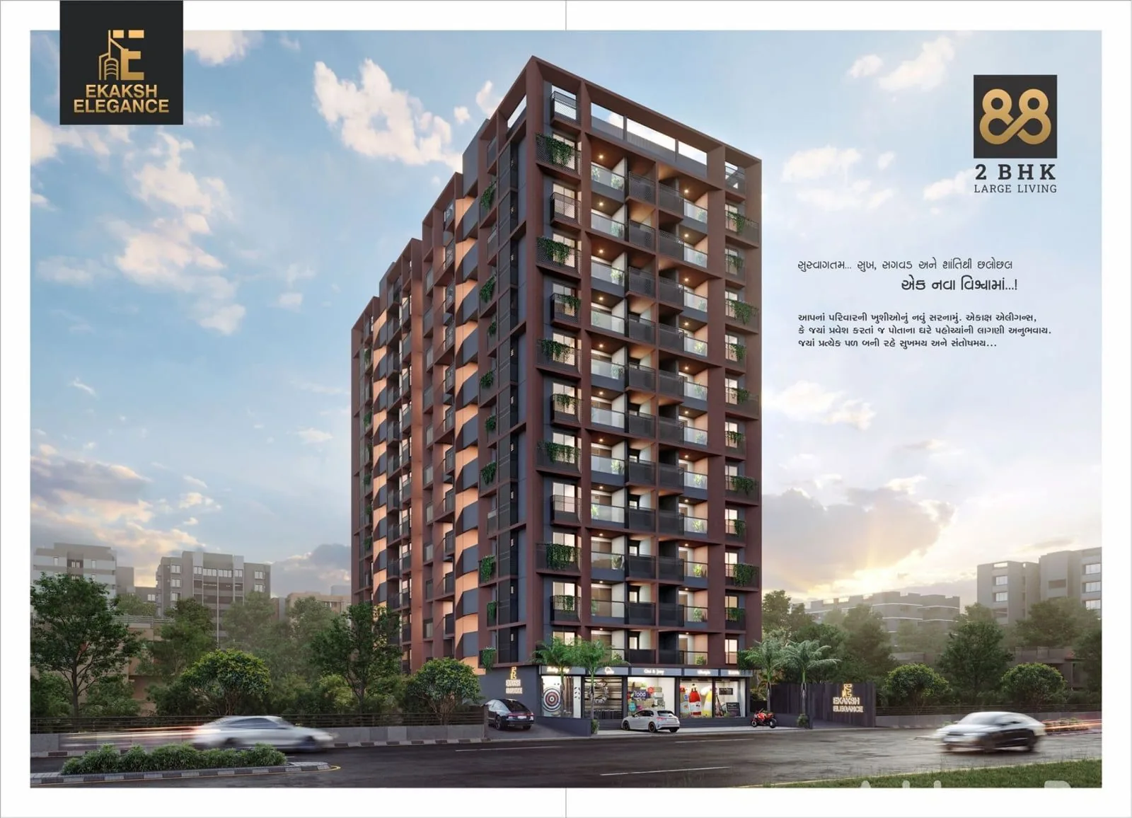 EKAKSH ELEGANCE - Commercial photo