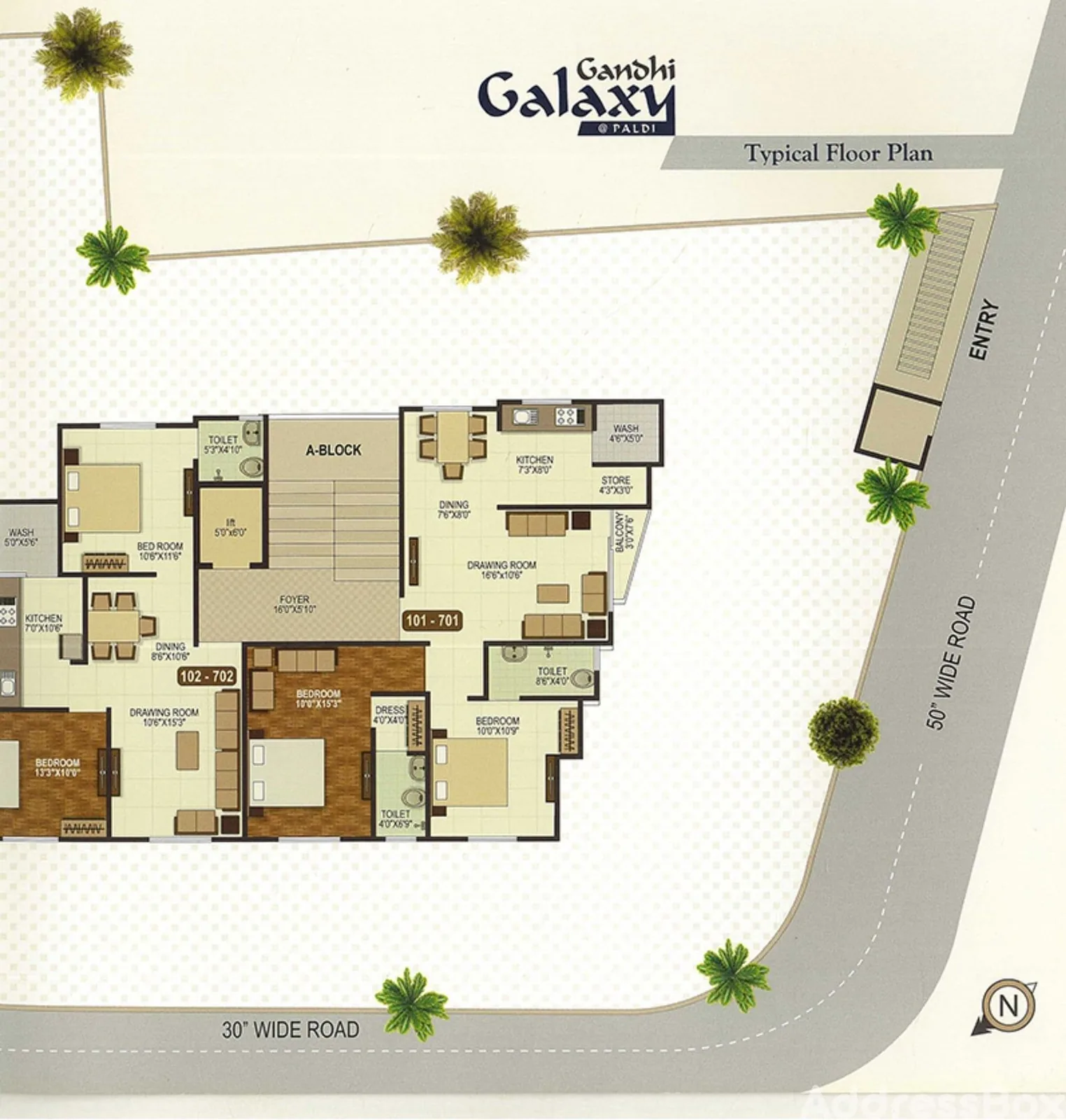 GANDHI GALAXY photo