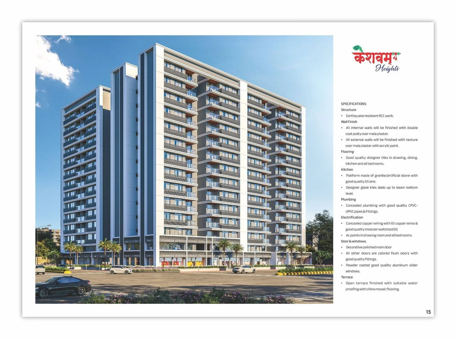 KESHAVAM HEIGHTS - Commercial photo