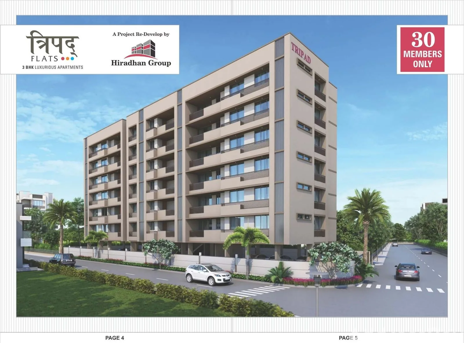 TRIPAD FLAT
