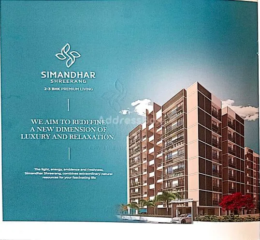 SIMANDHAR SHREERANG photo