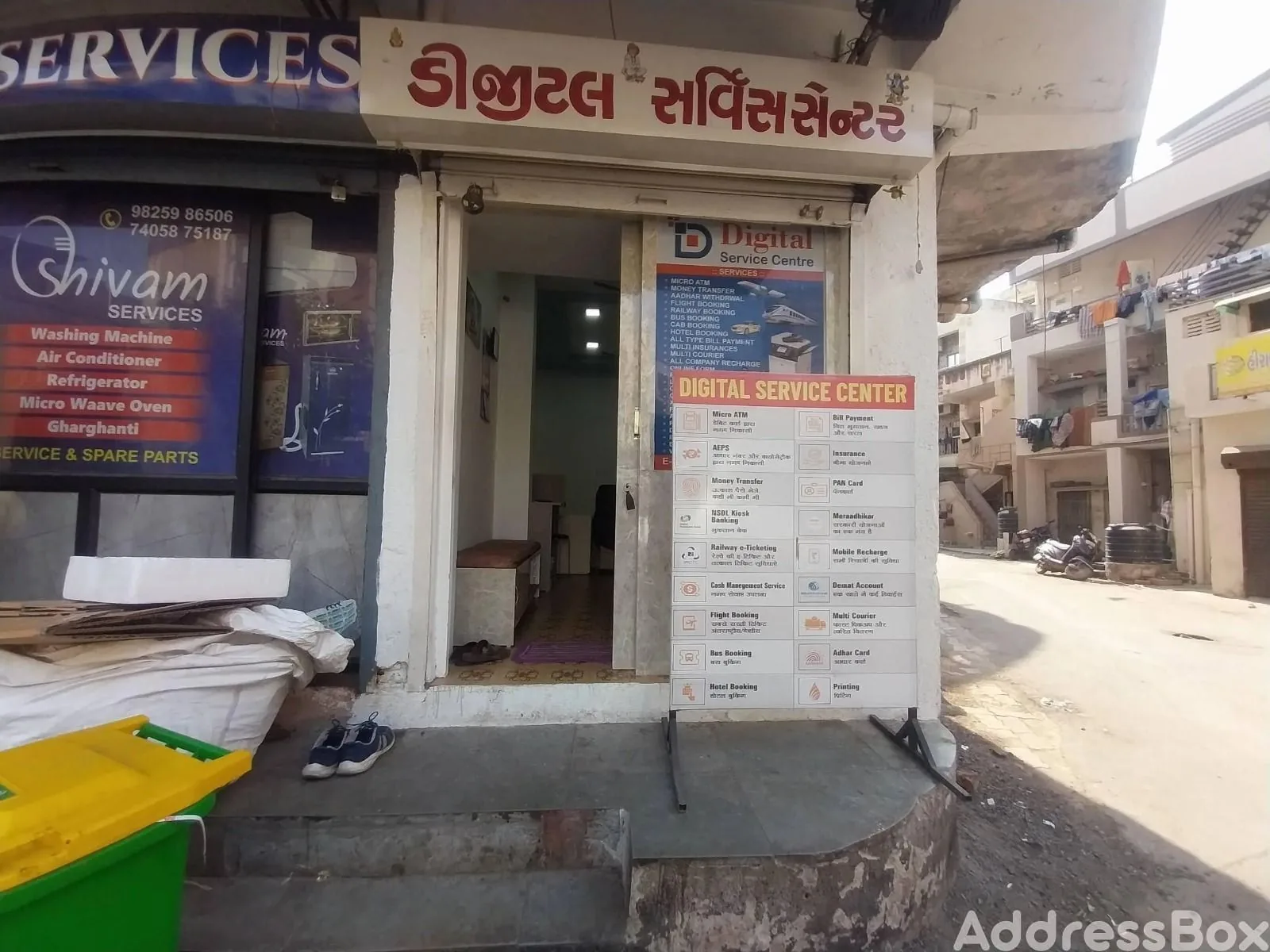 Property in Isanpur | Ahmedabad