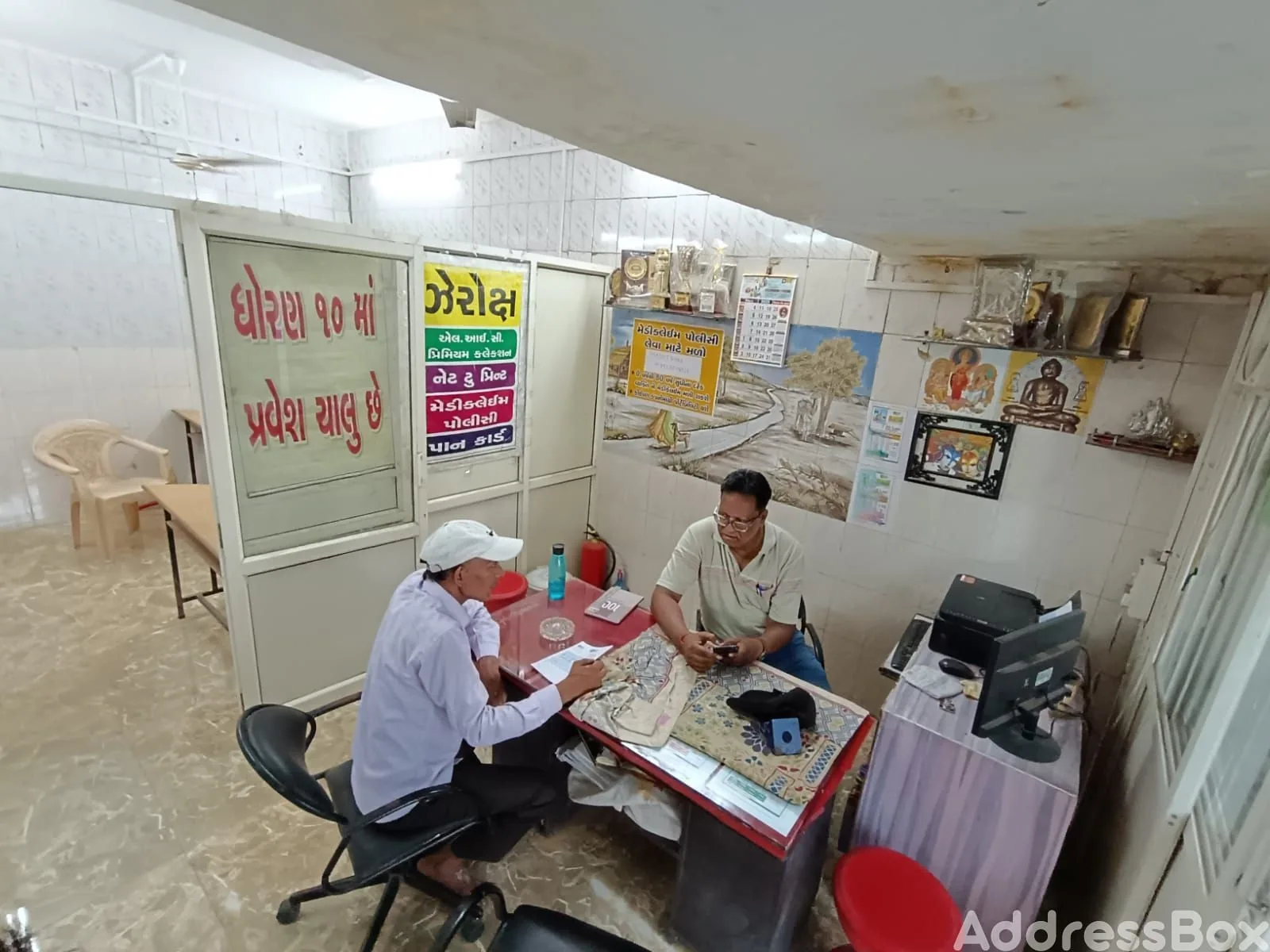 Property in Meghani nagar | Ahmedabad