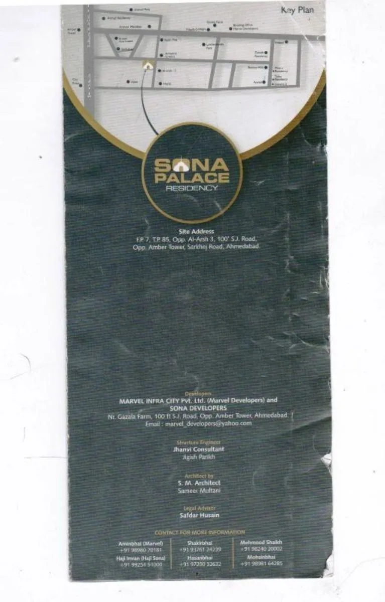 SONA PALACE RESIDENCY photo