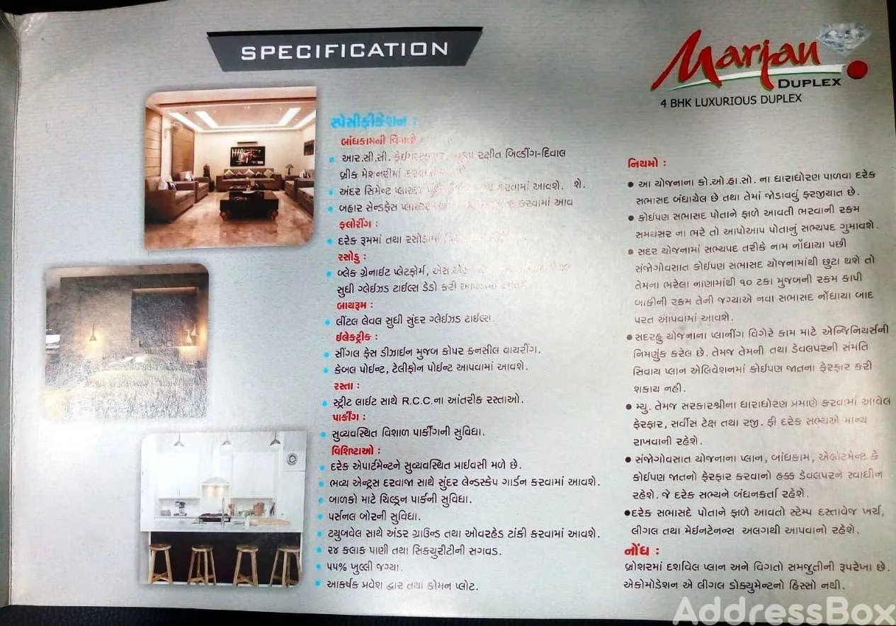 MARJAN DUPLEX Others