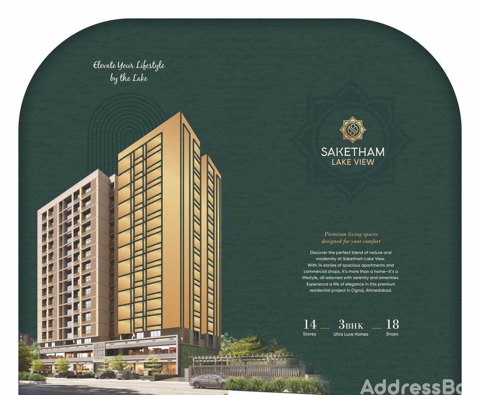 SAKETHAM LAKEVIEW photo