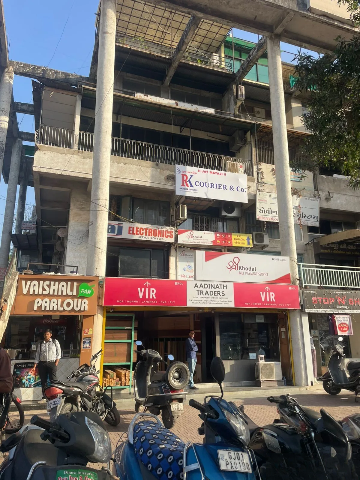 Bhagvati Complex photo