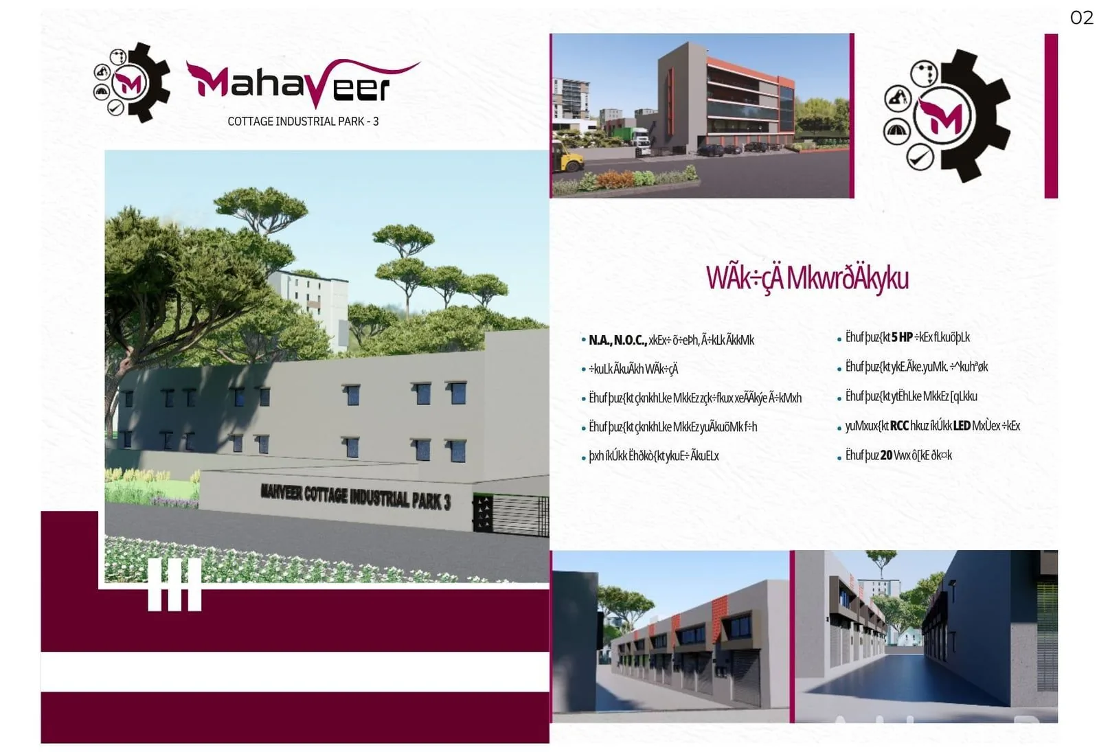 MAHAVEER COTTAGE INDUSTRIAL PARK-3 photo