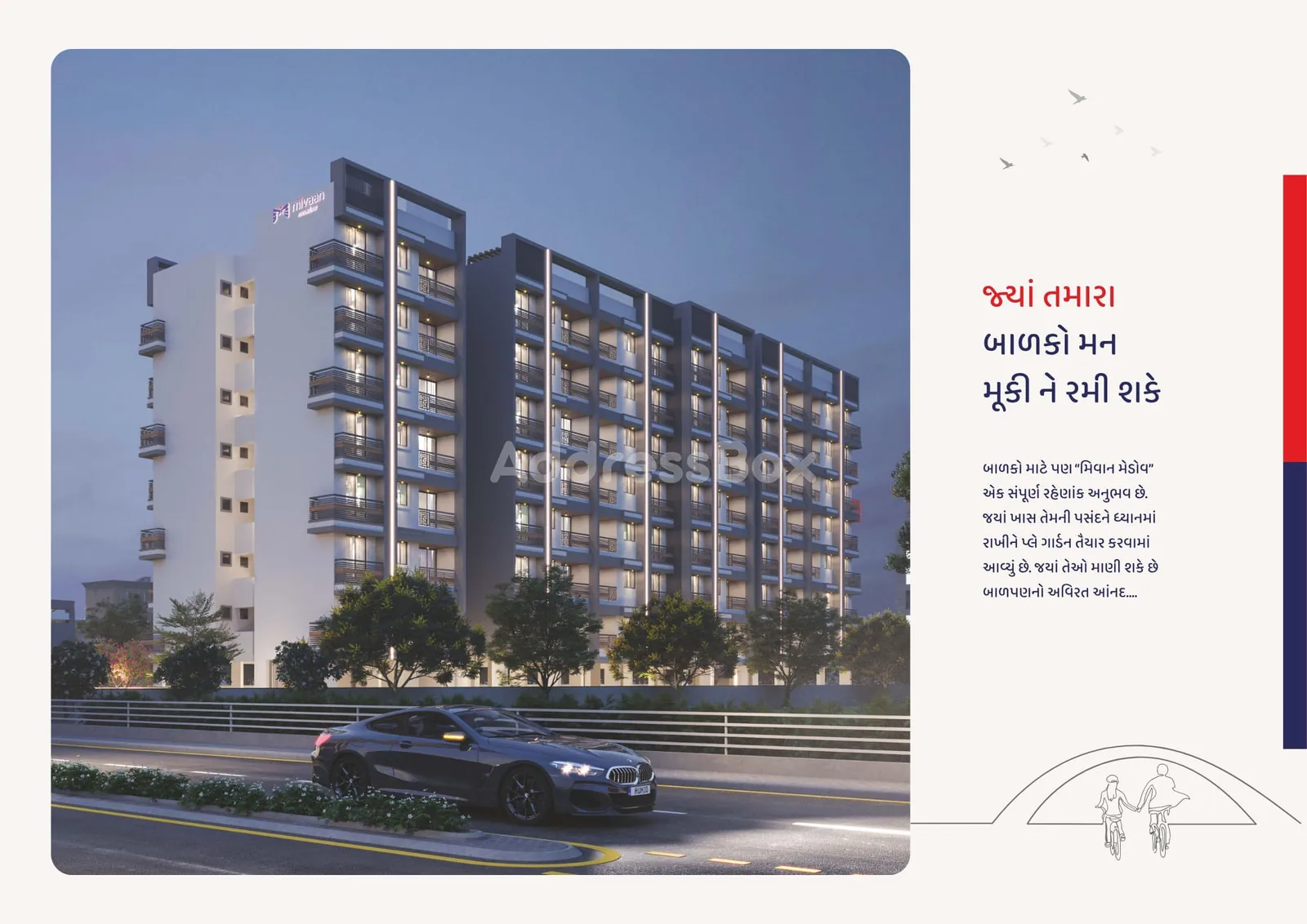 MIVAAN MEADOW Exterior