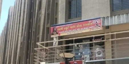 Saujanya Apartments photo