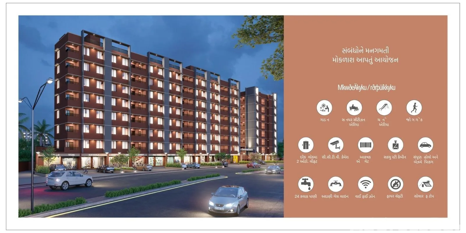 SHIVAM RESIDENCY