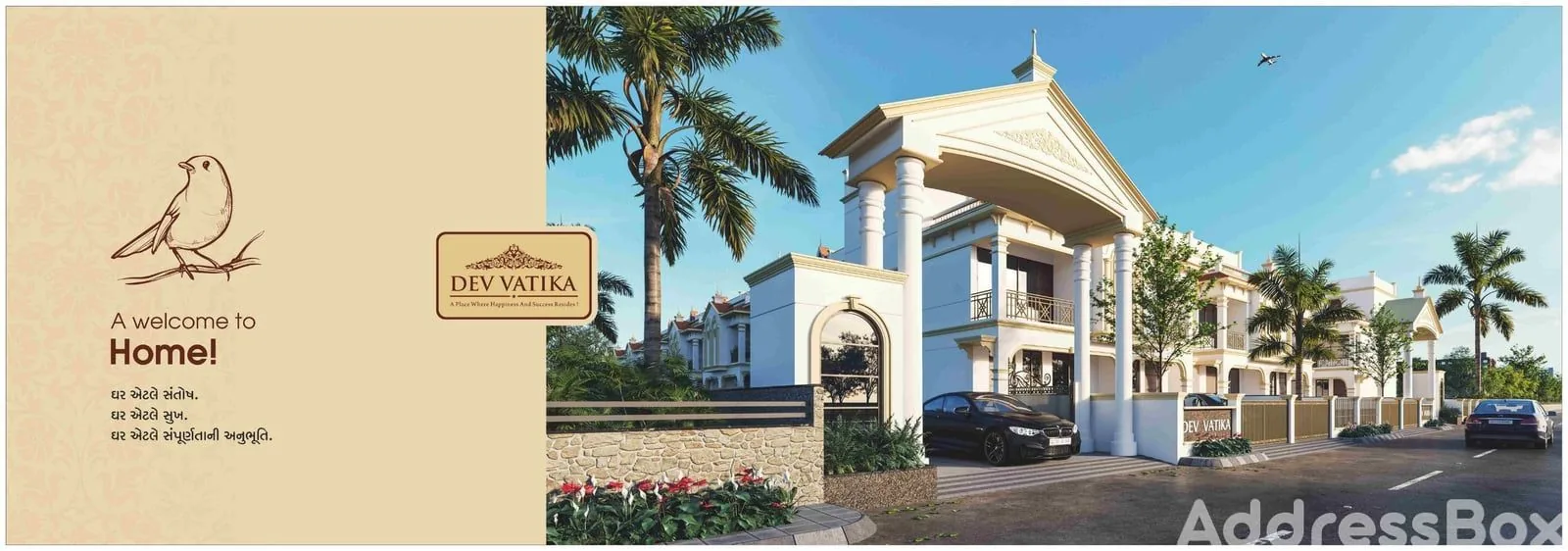 DEV VATIKA photo