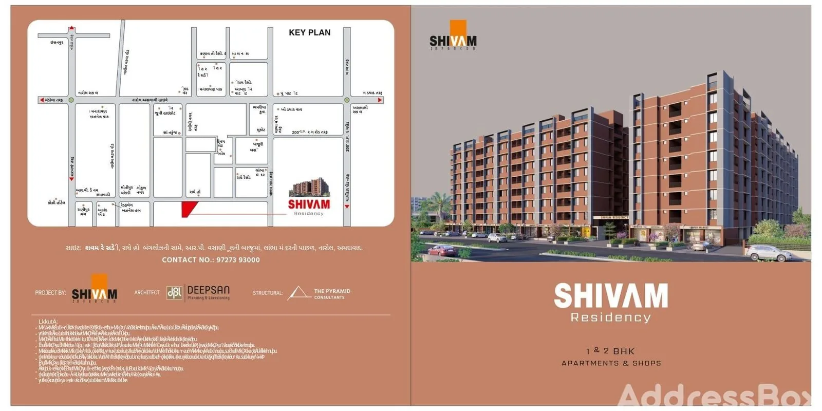 SHIVAM RESIDENCY Others