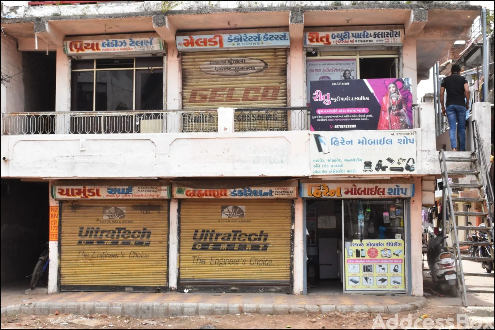 Property in Bapunagar | Ahmedabad