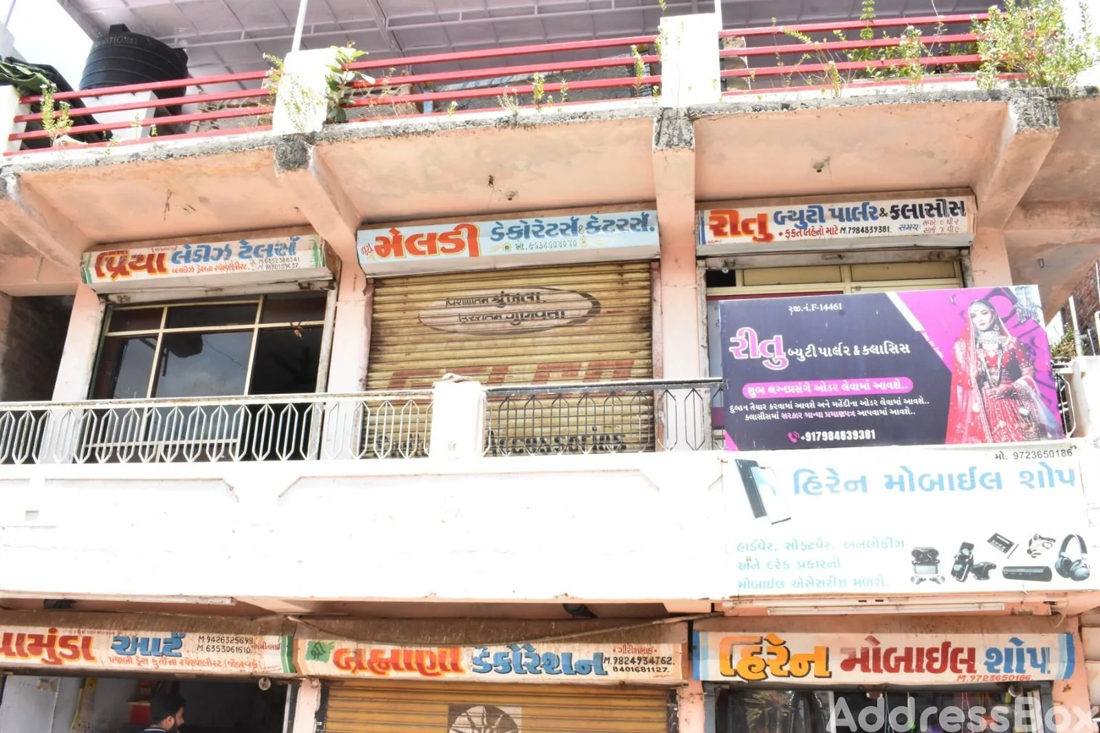 Property in Bapunagar | Ahmedabad