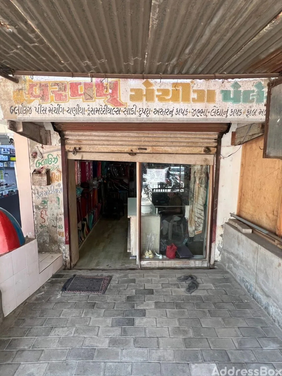Property in SOUTH BOPAL | Ahmedabad