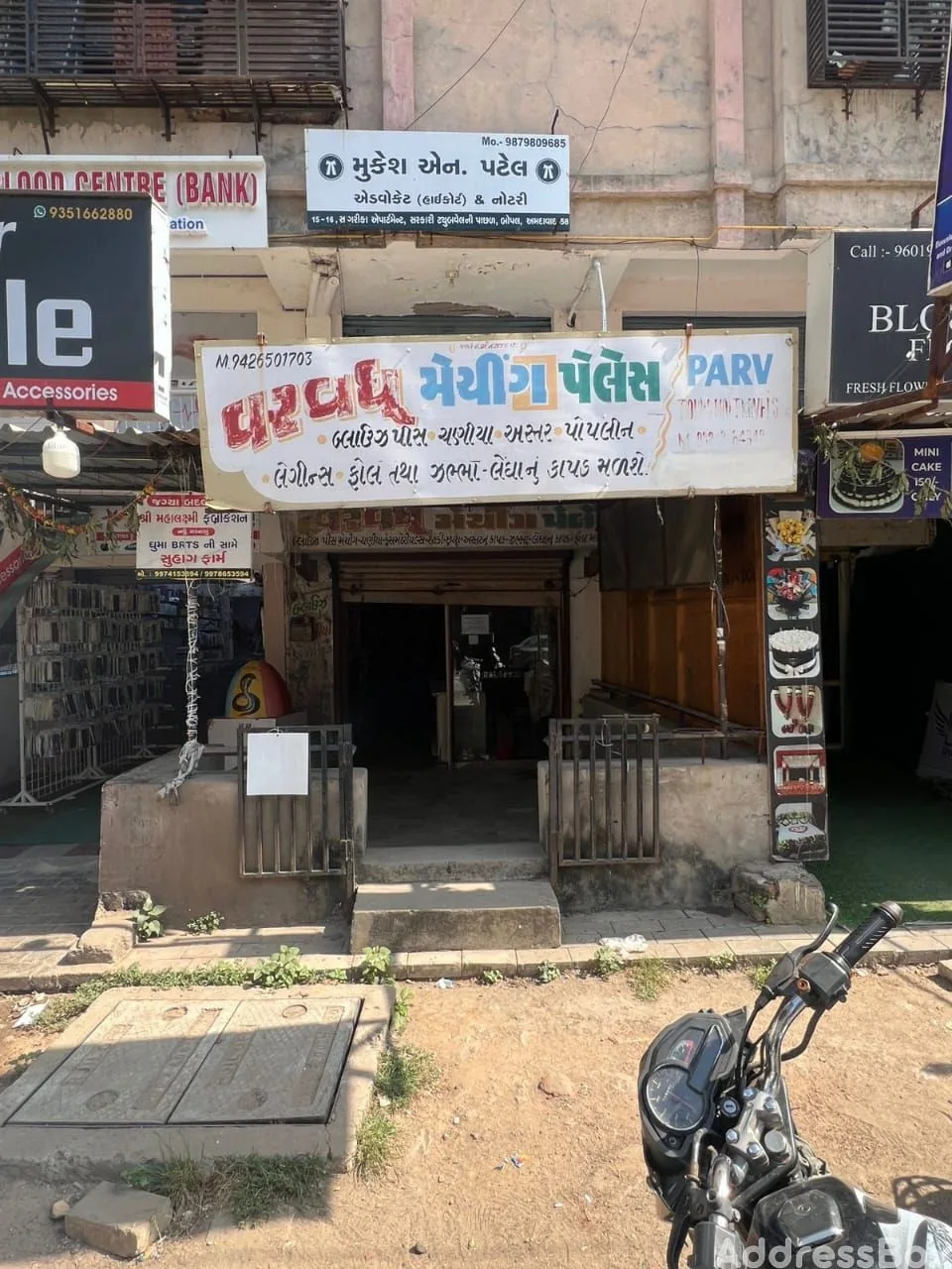 Property in SOUTH BOPAL | Ahmedabad