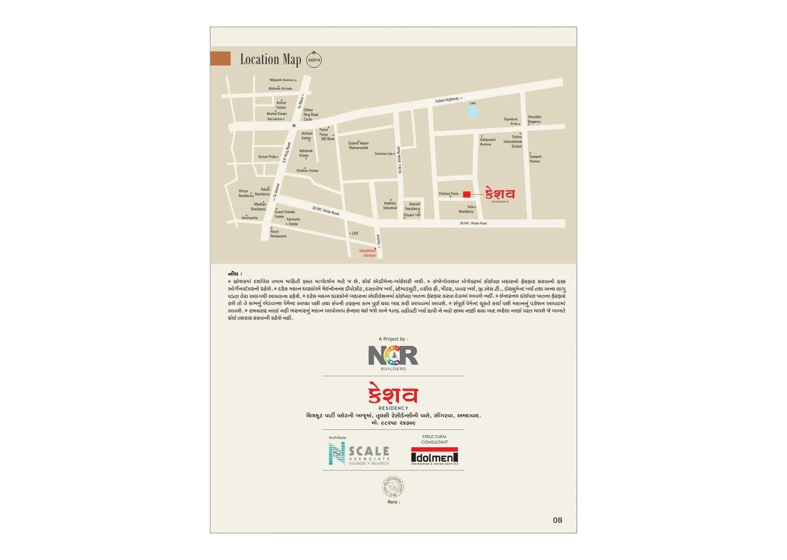 KESHAV RESIDENCY photo