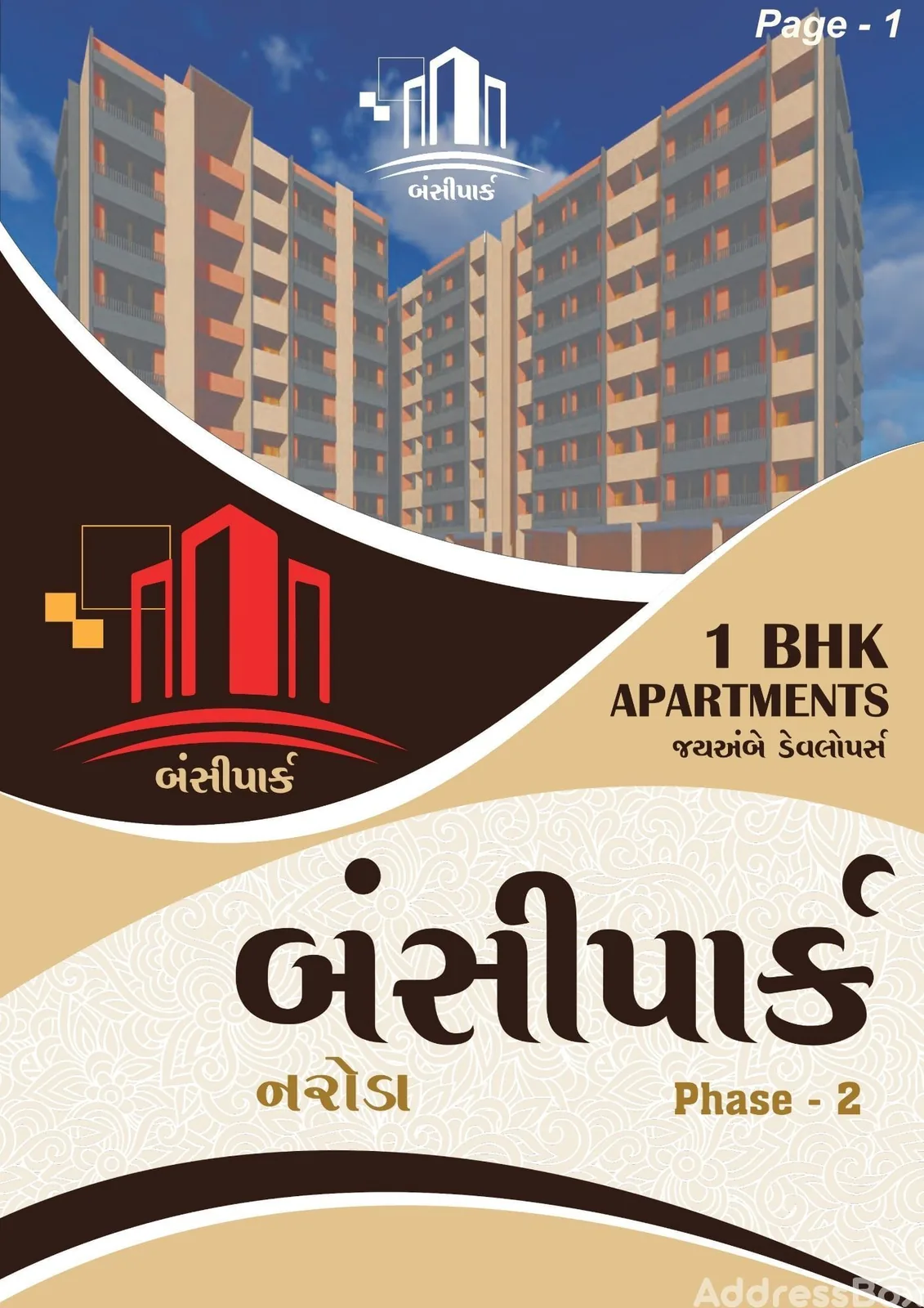 Bansi Park Phase-2 Others