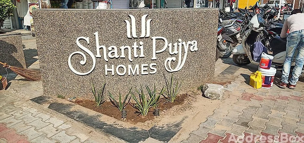 SHANTI PUJYA HOMES photo