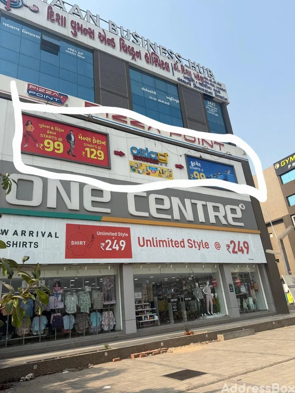 Property in New Vatva | Ahmedabad