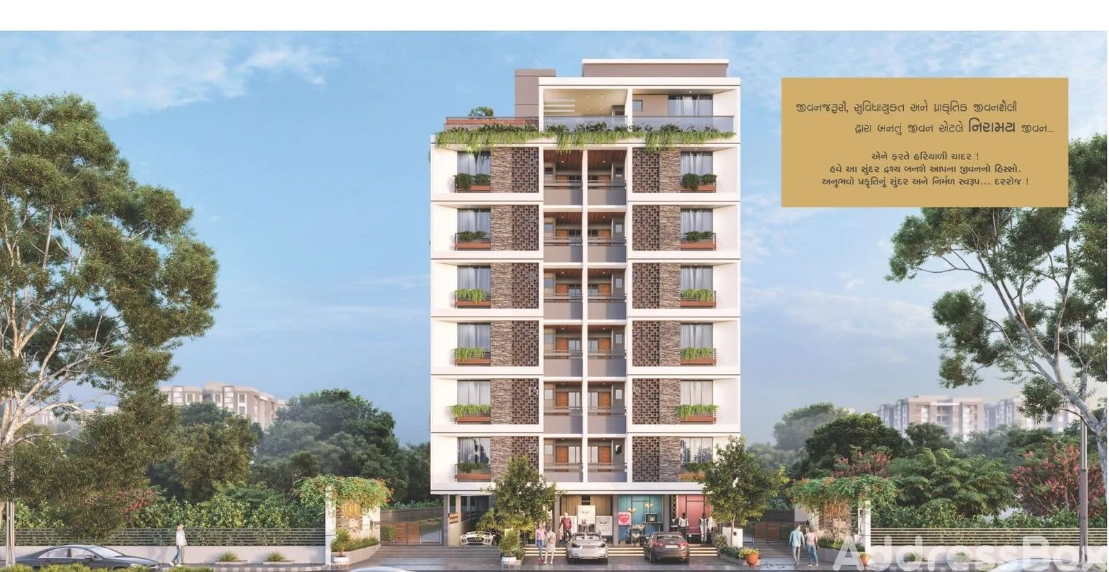 SANSKRUTI HEIGHTS Exterior