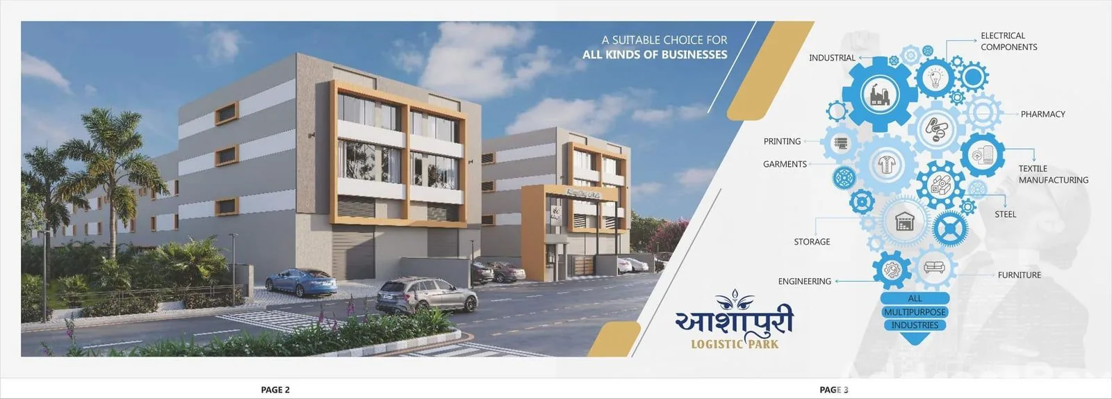 ASHAPURI LOGISTIC PARK photo