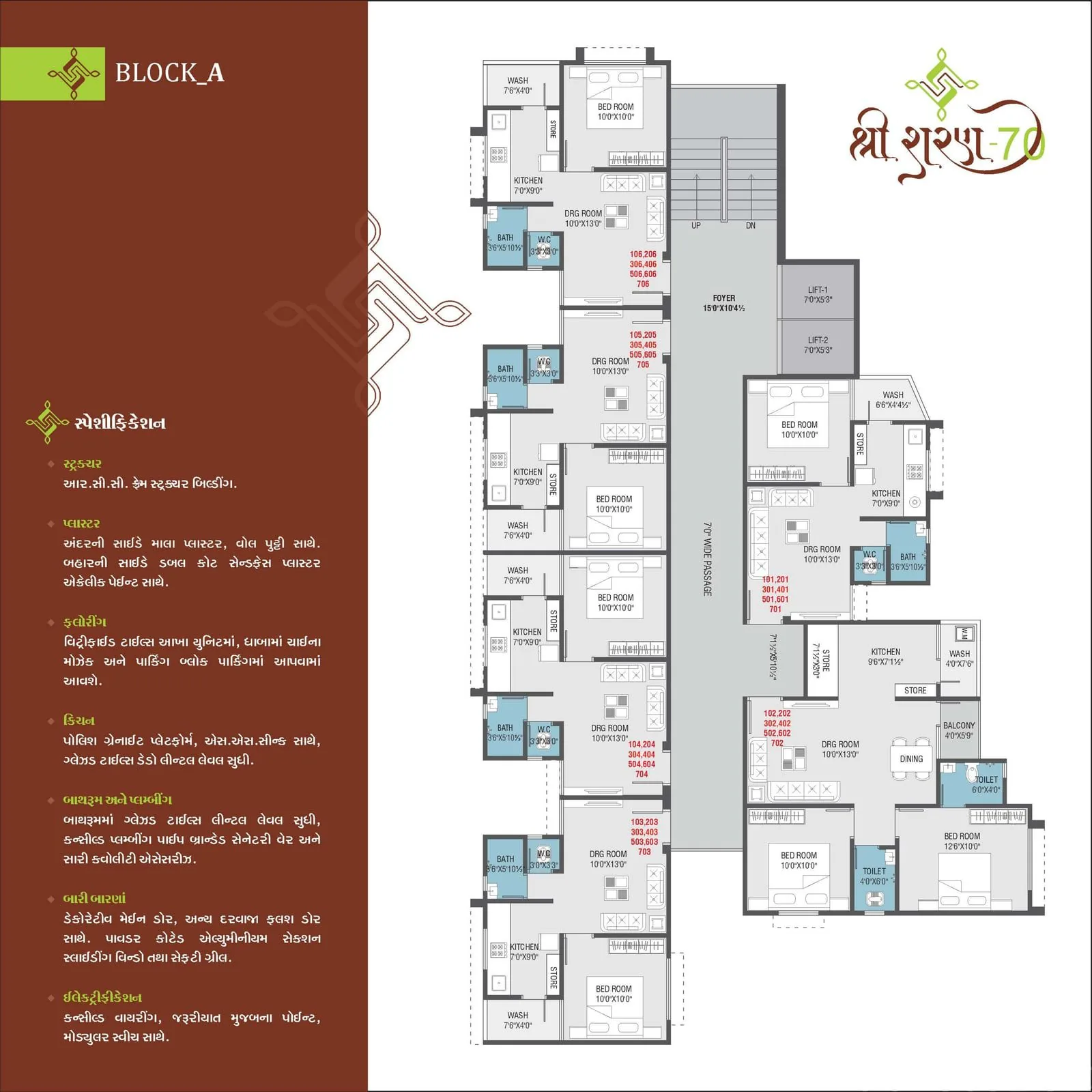 Shree Sharan 70 Floor Plan