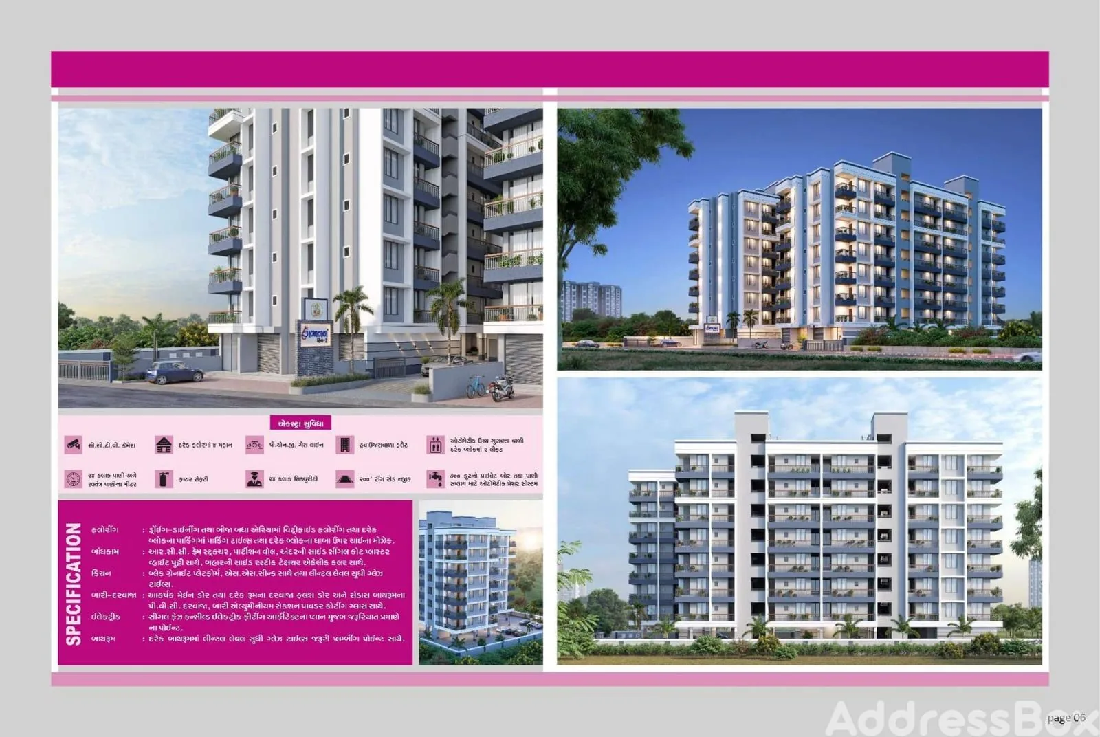 GAJANAN HILL -2 - Commercial Exterior