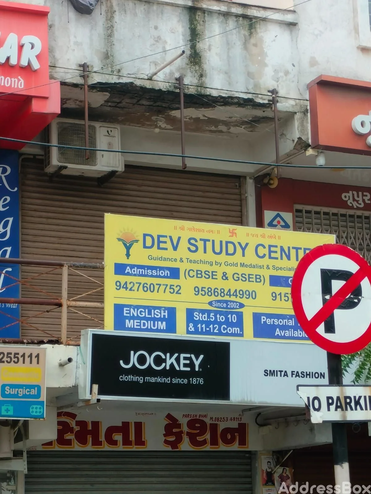 Property in Ghatlodia | Ahmedabad