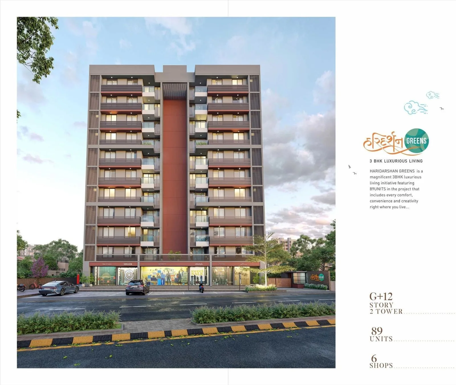 HARIDARSHAN GREENS - Commercial photo