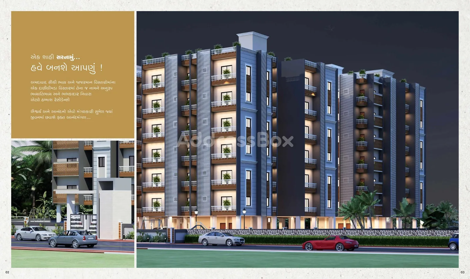 HAMMASH RESIDENCY BLOCK A & C photo