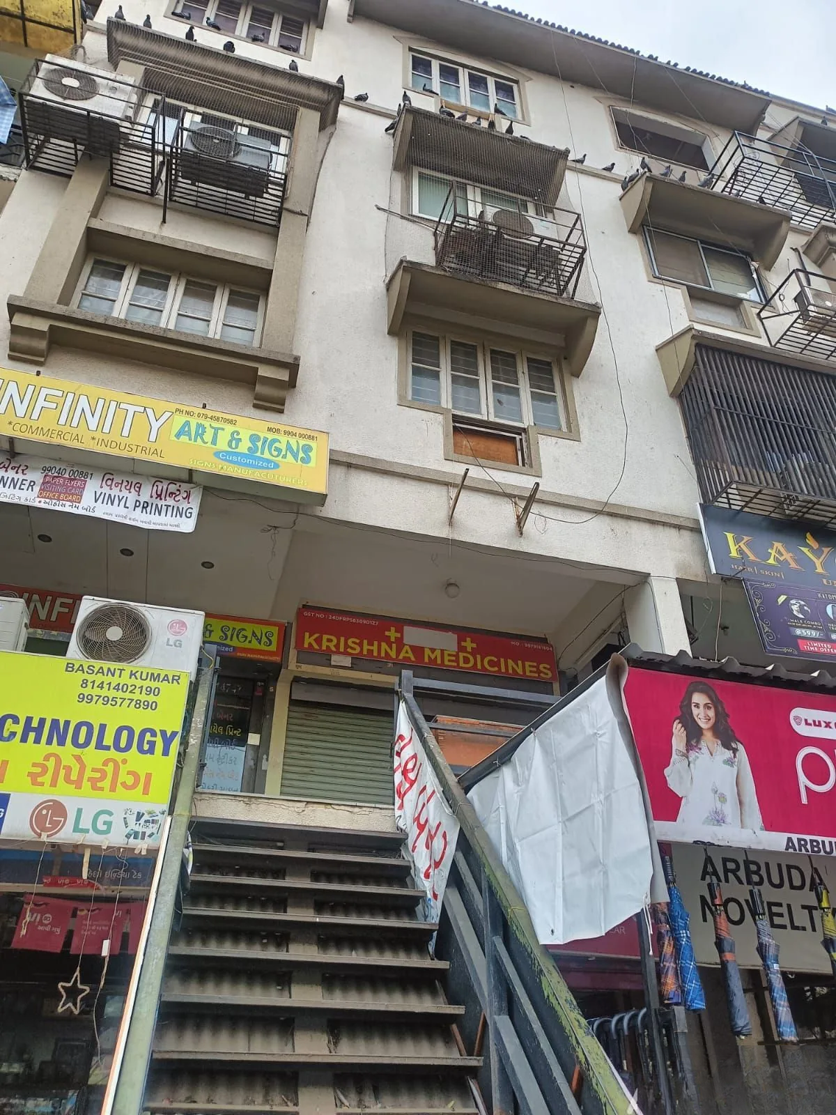 Property in Prahladnagar | Ahmedabad